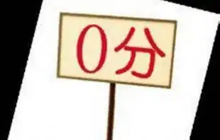 高考作文跪求零分却得两分 记录父母青春作文得满分(图)