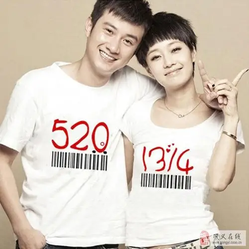 做男人的第几任女友最幸福