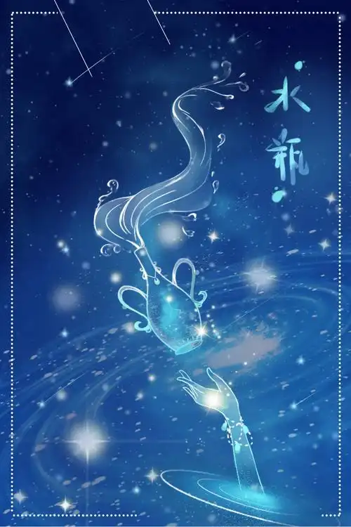 创意十二星座宝瓶座psd素材, 12个星座宝瓶座, 水瓶座, 12个星座