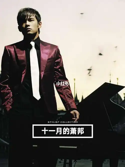 夜曲一响上台领奖#周杰伦 #十一月的萧邦