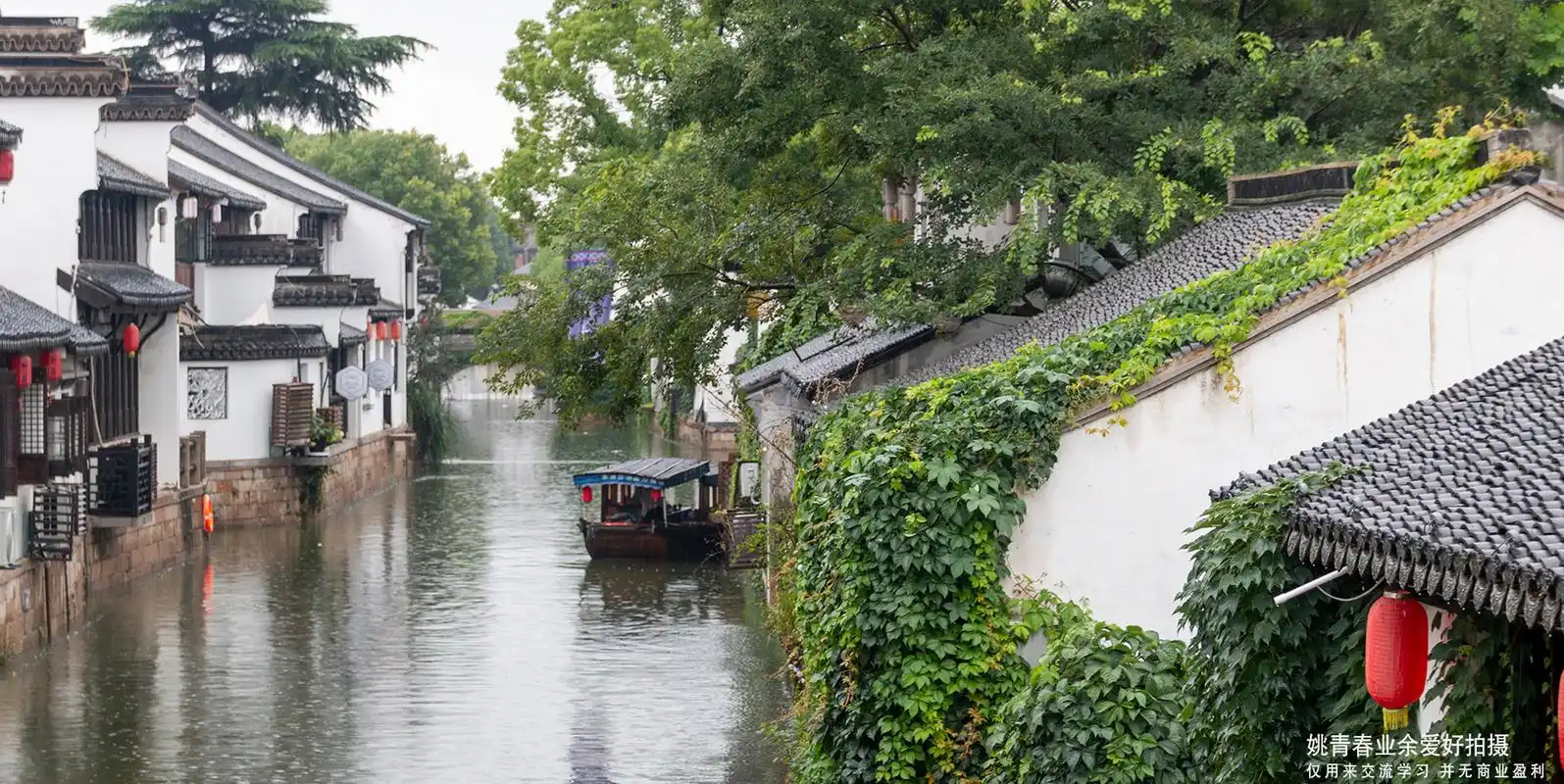 江南水乡甪直古镇#姚青春#江南水乡#江南古镇#甪直古镇2