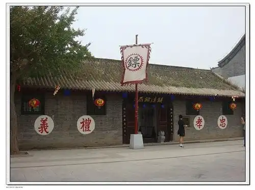 看看山海关镇远镖局