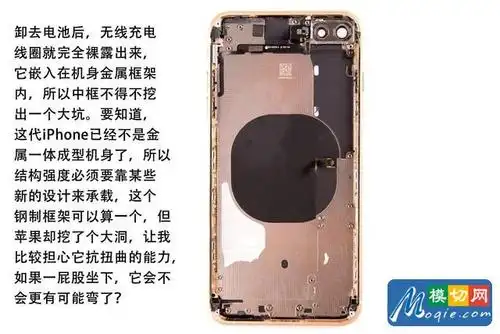 拆解苹果iphone 8 plus手机:爱模切爱拆机