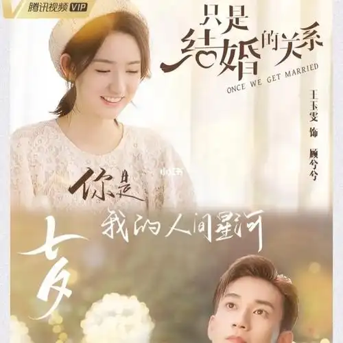 9710部先婚后爱电视剧-甜蜜暴击来袭