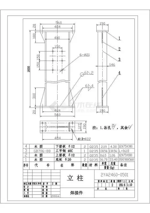某立柱cad节点构造平面图
