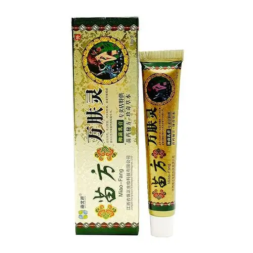 南北通苗方万肤灵乳膏