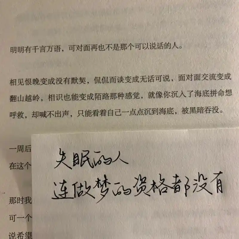 手写文字背景图#抖音图文来了  - 抖音