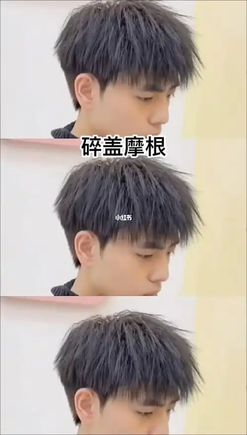 2022年超火碎盖摩根烫撩妹必备