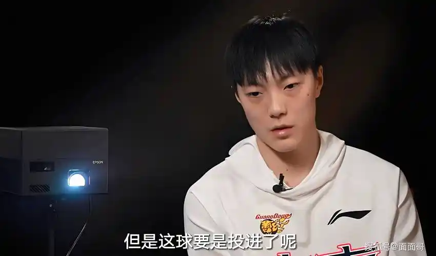 胡明轩:中国男篮后卫线需提升,失败不是终点_世界杯_传球_比赛