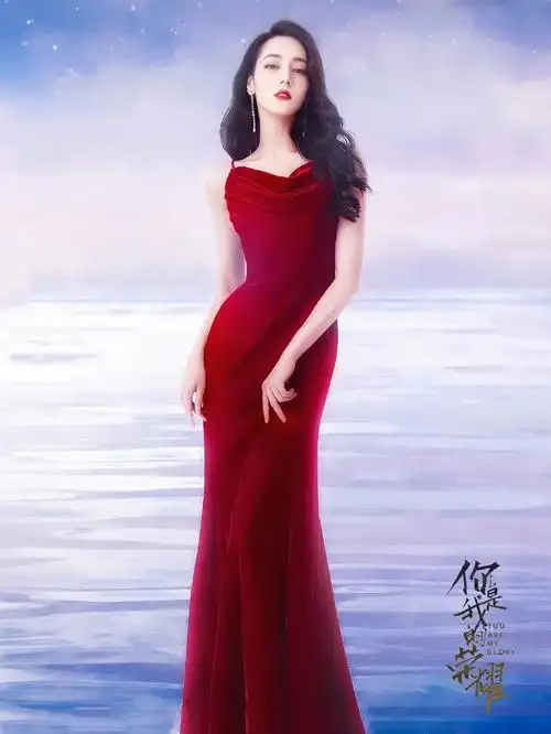 迪丽热巴2021你是我的荣耀