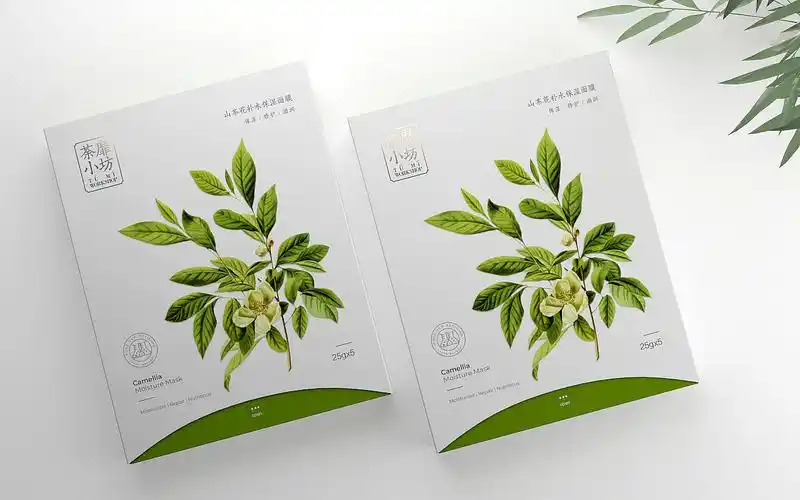 植物 草本 面膜包装设计