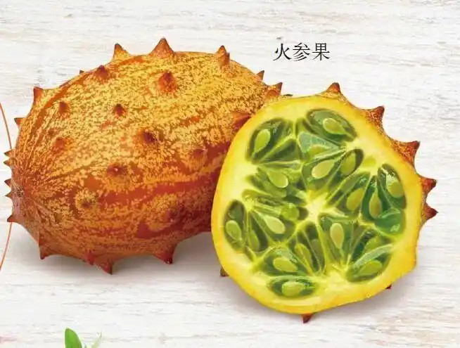 现实中的奇异水果