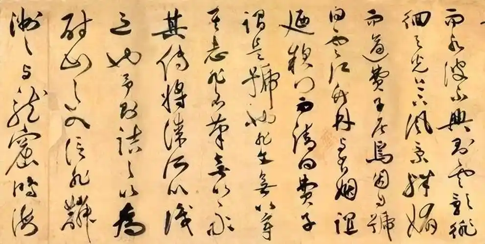 《大军帖》51明 徐渭 行书《花卉图卷题诗》52明 张瑞图 《草书千字文