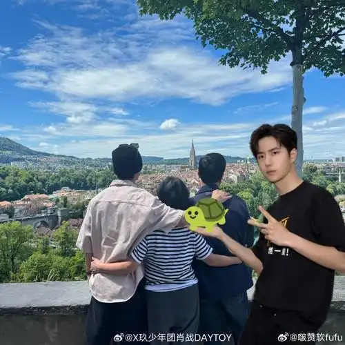 百香果大人们别急,我拜托王一博带我们合照了,一家人的合照怎么能少的