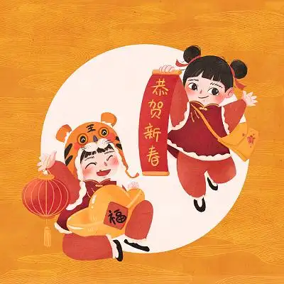 新年福娃插画可爱人物春节新年2021福娃