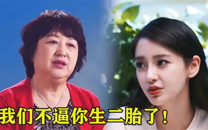 黄妈妈不舍杨颖离婚:我们不逼你生二胎了!杨颖的反应,太真实了