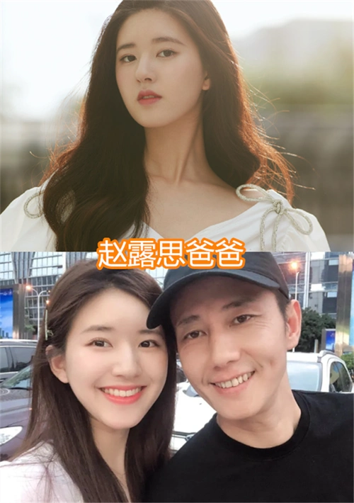 赵露思的爸爸,欧阳娜娜的爸爸,孟美岐的爸爸,看到宋妍霏:男神?