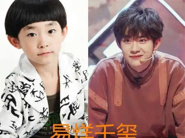 小时候的他单眼皮儿,甚至有一种小女孩的感觉,而如今的他却成为了全网