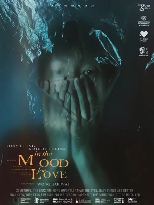 孤独到窒息电影封面海报