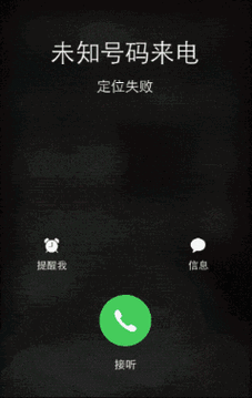 微信h5营销4年进化史从ppt到avi经典案例集