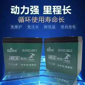 电动车电瓶12v单个48v20an60v20ah72v20安两轮车三轮车电池