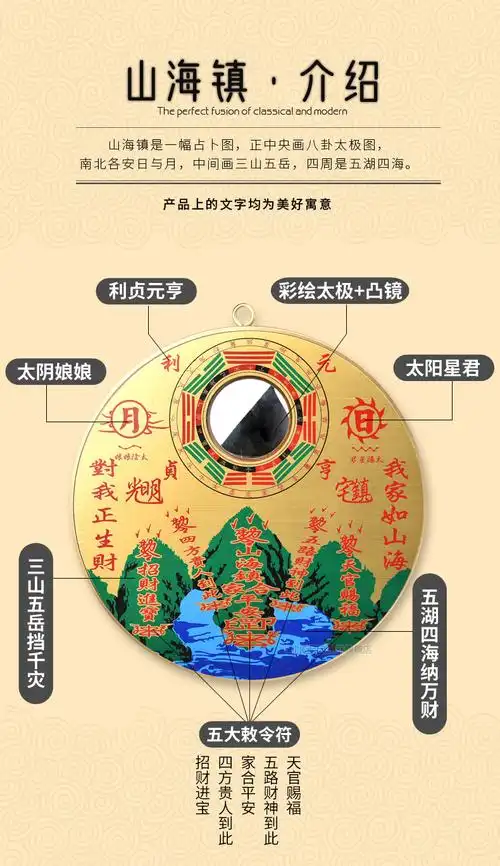 纯铜八卦镜凹镜2022新款山海镇图纯铜挂件摆件风水八卦镜挂画室外室内
