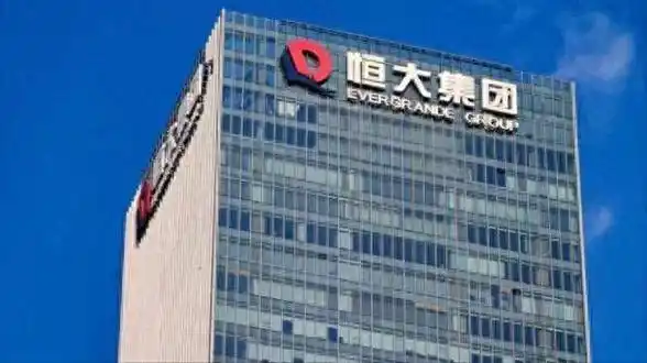 恒大集团债务危机真相大白