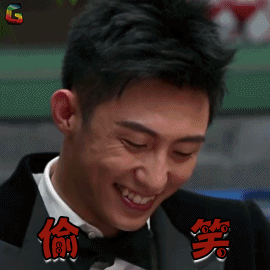 约吧大明星gif黄景瑜gif偷笑gif开心gifsoogifgifsoogif出品gif