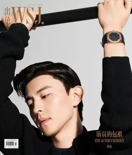 片邓伦早期杂志