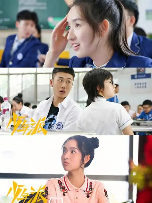 少年派2邓小琪是多少人的意难平