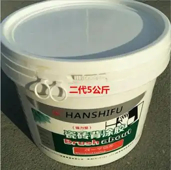 越富瓷砖胶粘合剂 强力瓷砖背胶背涂胶5公斤施工简单石材背覆胶厂