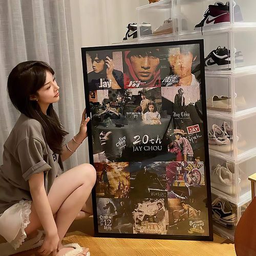 周杰伦专辑拼图jay出道20周年纪念版1000片 送相框歌迷会封面礼物