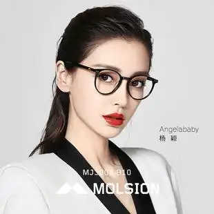 陌森眼镜框男镜框女商务新款板材近