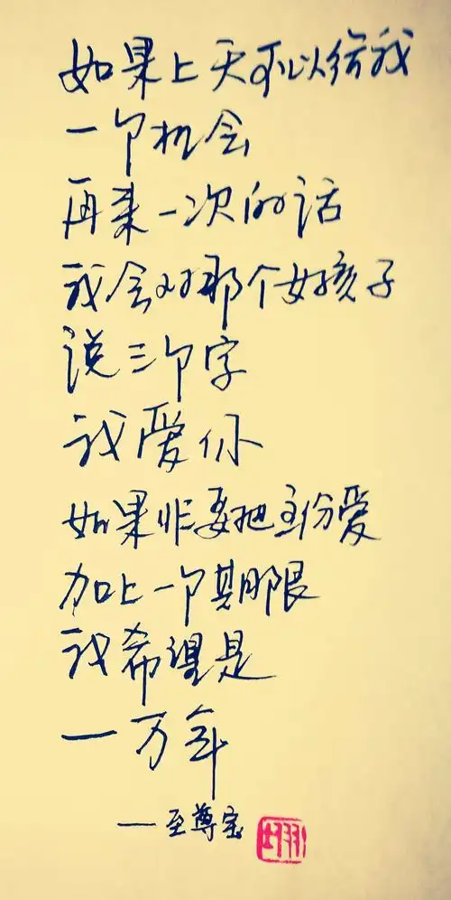 大话西游:爱情是人生最苦的痛