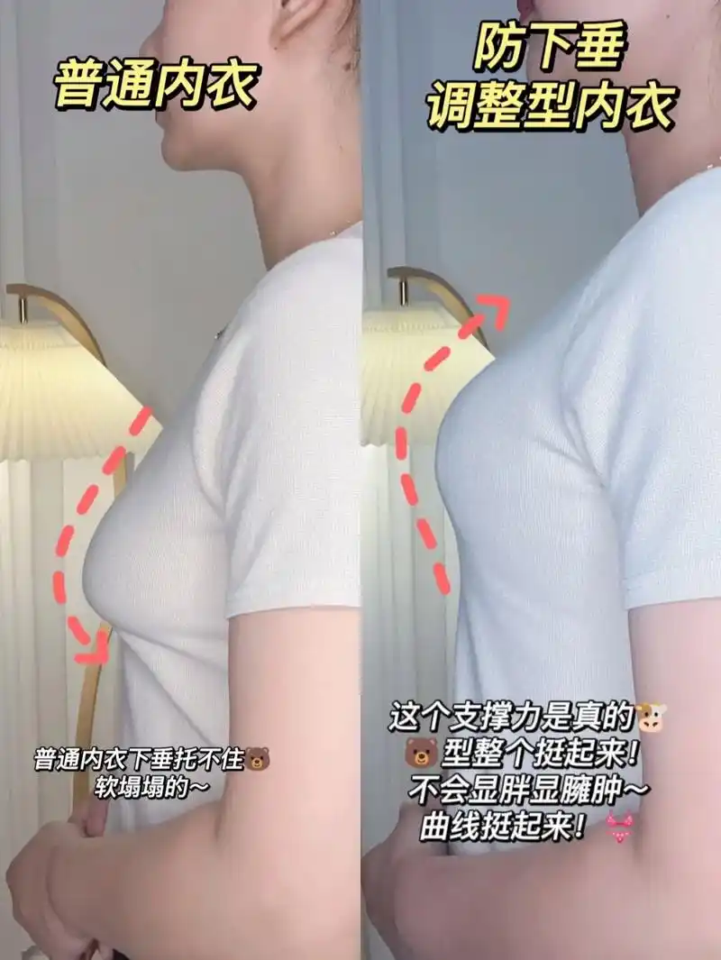 9785b 下垂胸要怎么拯救60.