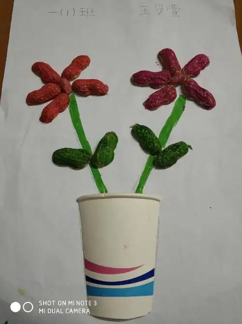 废品利用制作手工