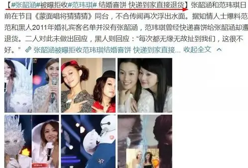 张韶涵&范玮琪撕逼8年,娱乐圈塑料姐妹花的隐秘事情你知道多少?