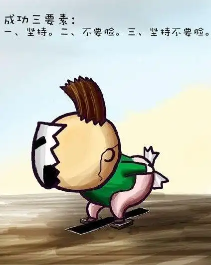 幽默高考励志短语句子