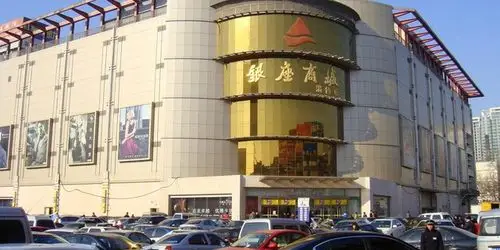 淄博银座购物广场购物攻略,银座购物广场购物中心/地址/电话/营业时间