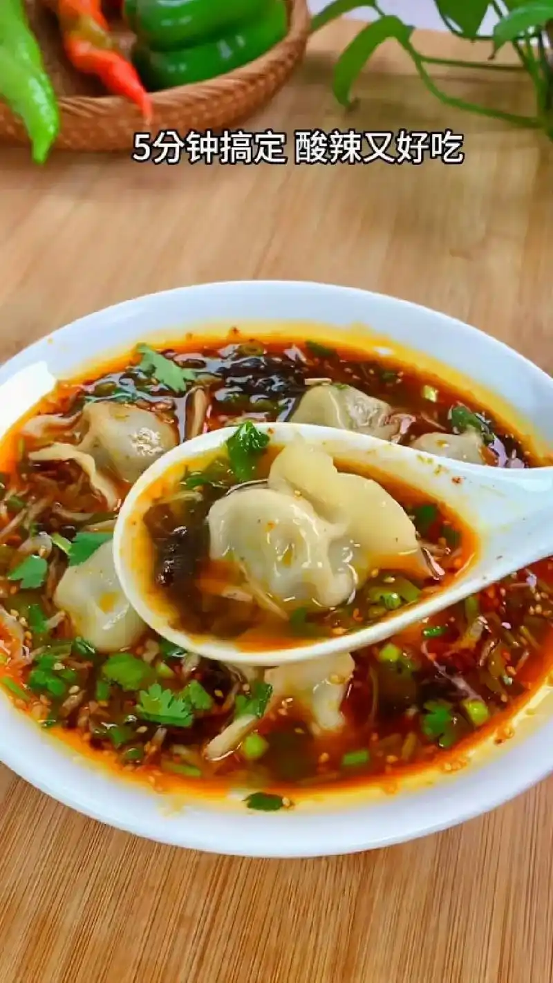酸汤水饺.吃一碗才过瘾的美味水饺,热油混着各式调味料做汤底, - 抖音