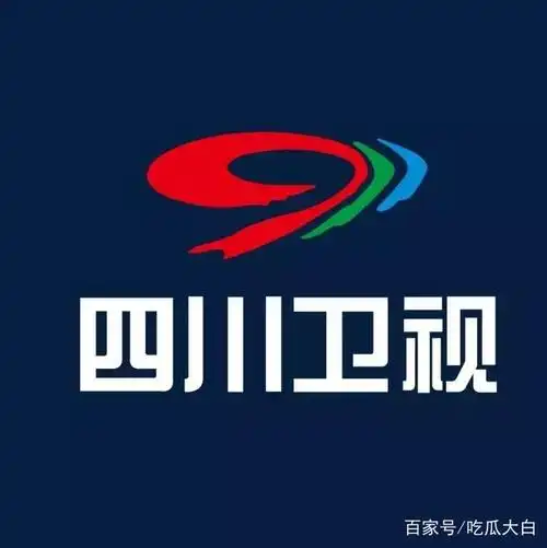 四川卫视