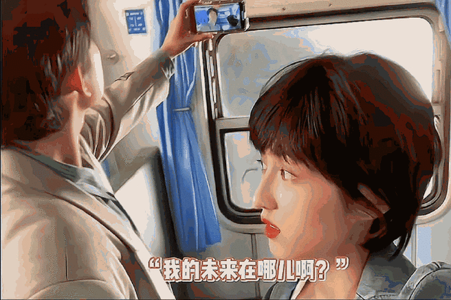 张子枫胡先煦演夫妻