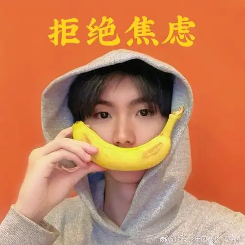 【马嘉祺】又是可爱的小马,贴心的送上了可以用了做新年祝福的表情包