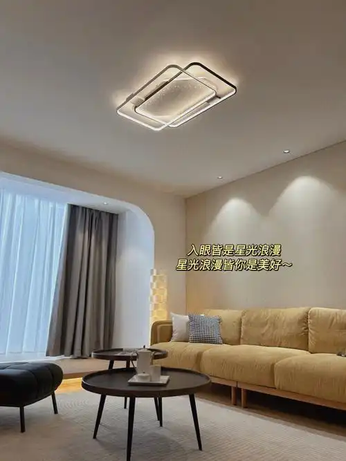 装修日记提高幸福感的雷士照明星光灯