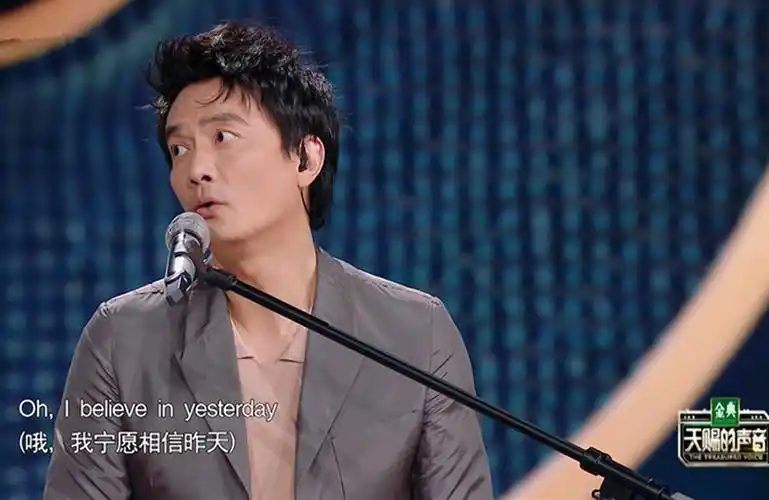 李泉参加《天赐的声音》用音乐表明态度,用风度化解矛盾