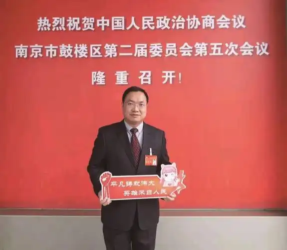 橙科技有限公司董事长)他倾心支持鼓楼招商引才,多年来持续推荐海内外