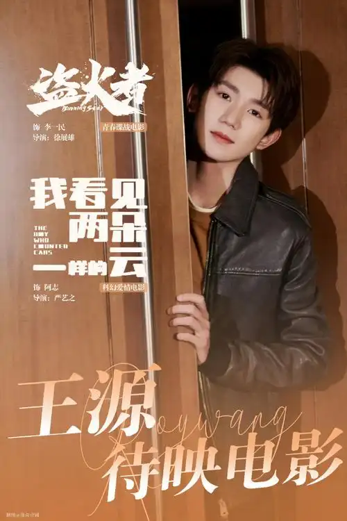 王源申请工作室新logo商标#  明天上午10点来听源神新歌《finger