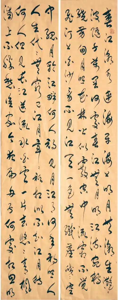 草书张若虚诗《春江花月夜》