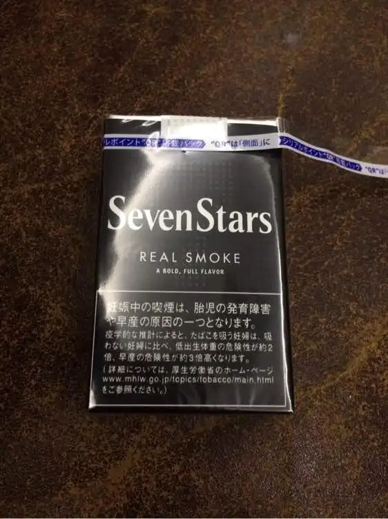 日本七星4毫克非常香醇的香烟