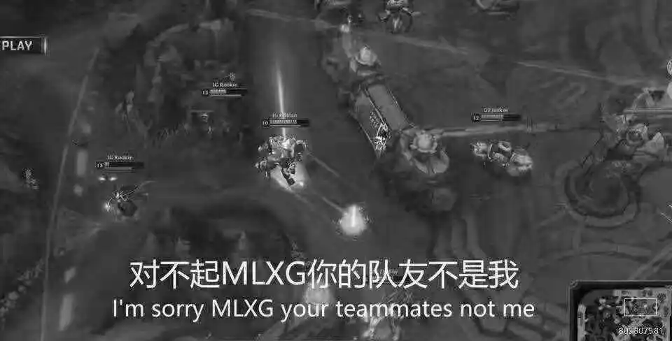 对不起mlxg你的队友不是我igvsg2ig表情包新鲜出炉啦ig表情